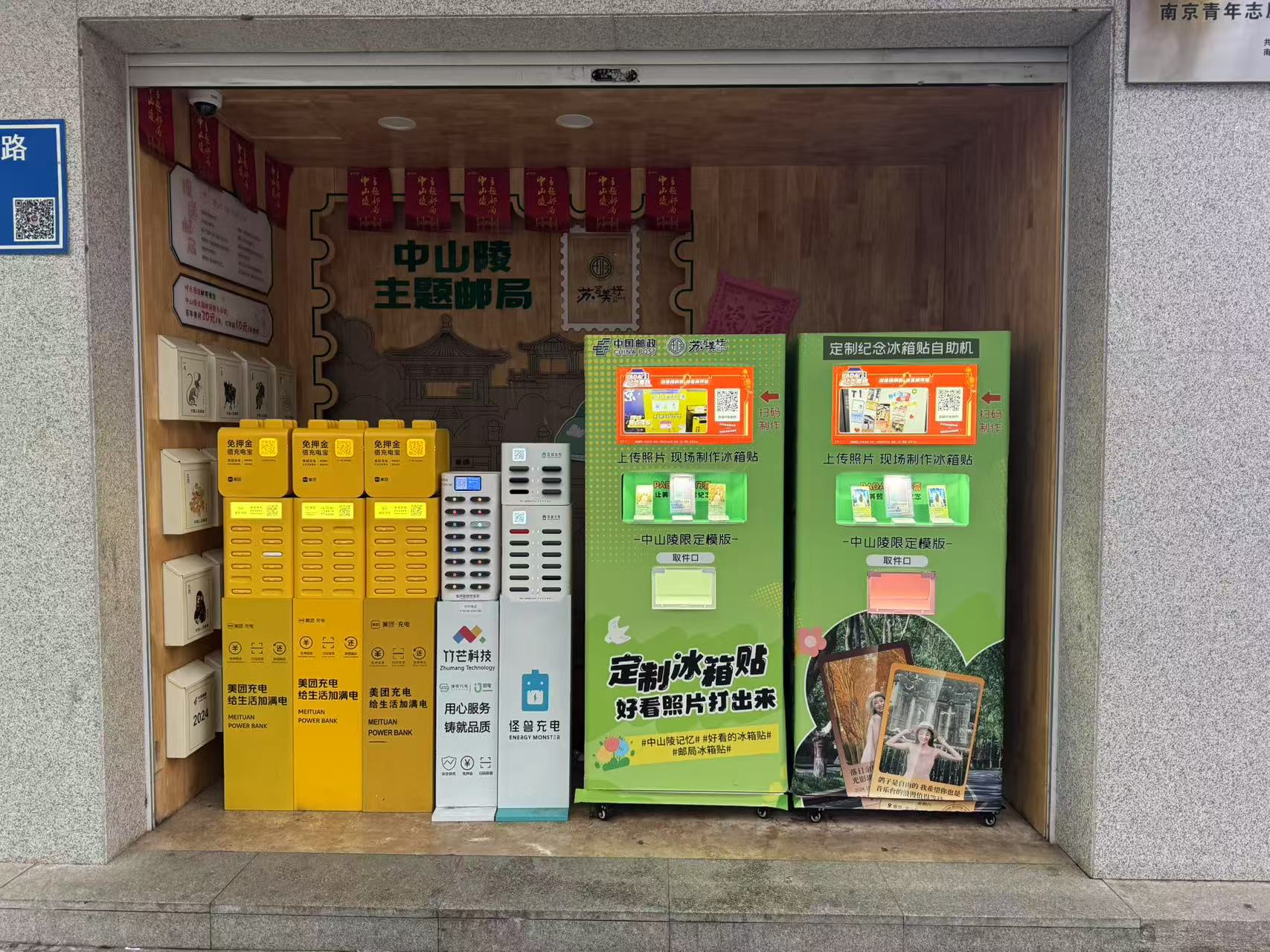 微信圖片_20250227140139.jpg