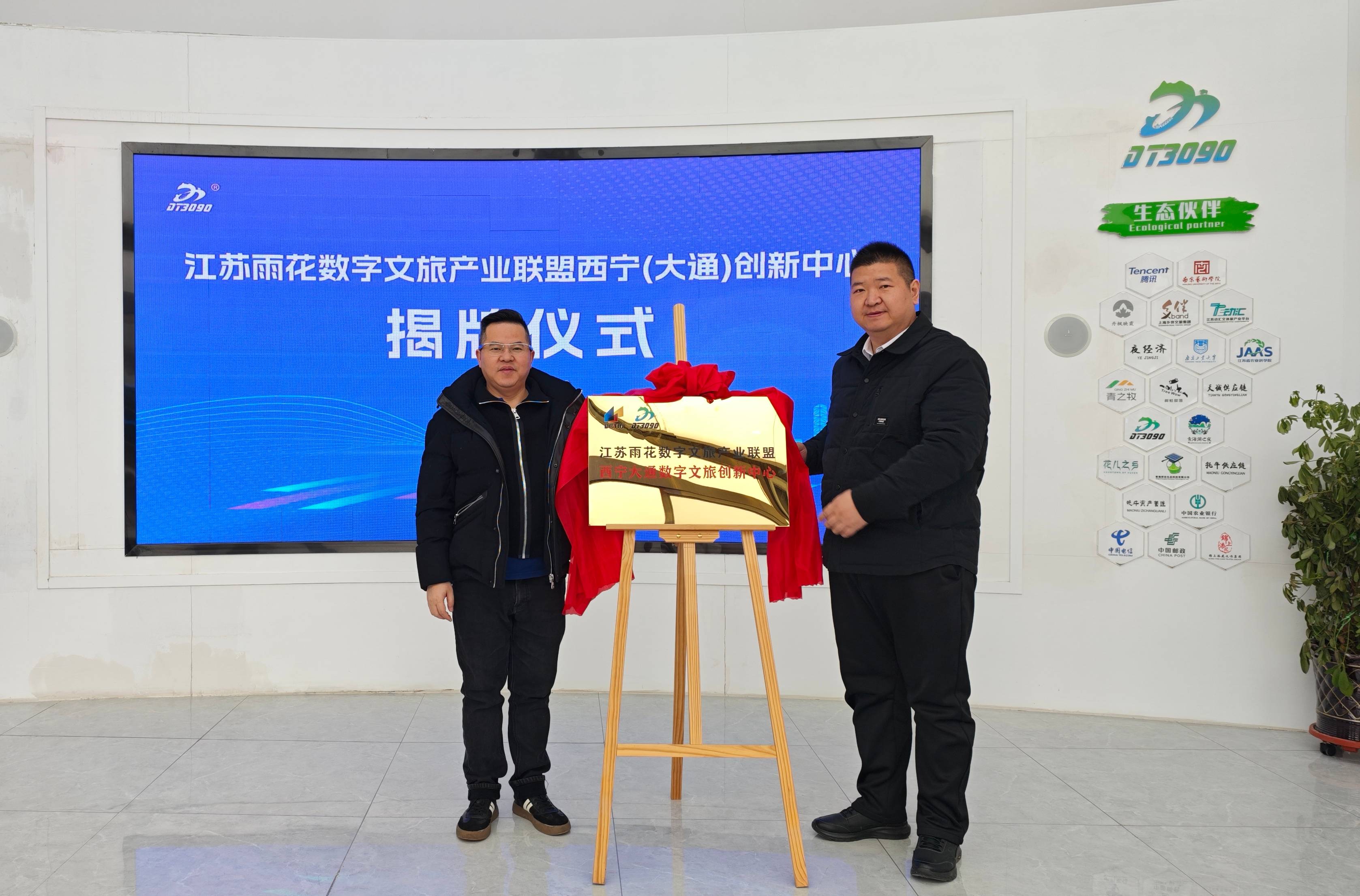 微信圖片_20250331095451(1).jpg